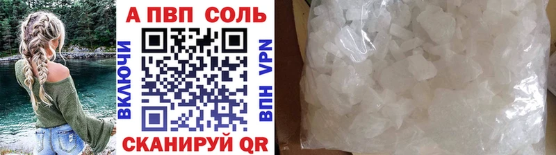 Виды наркоты Пятигорск Альфа ПВП  Мефедрон  МАРИХУАНА  КОКАИН 