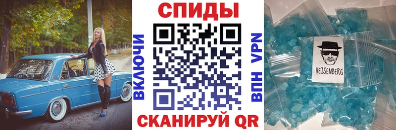 АМФЕТАМИН Розовый наркошоп Пятигорск