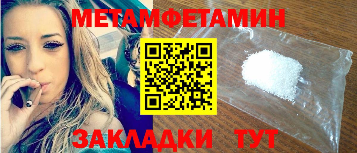 Пятигорск  Амфетамин VHQ  Amphetamine  маркетплейс официальный сайт  Вход с VPN 