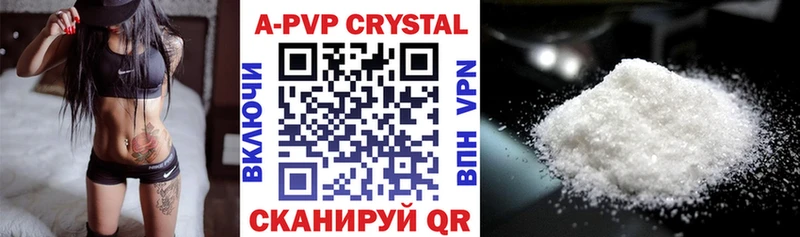 магазин  наркотиков  Пятигорск  Alfa_PVP СК 
