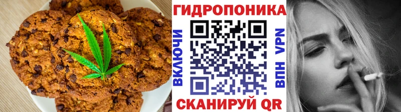 Cannafood конопля  Пятигорск 