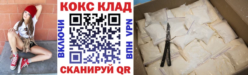 Кокаин Колумбийский  как найти   Пятигорск 