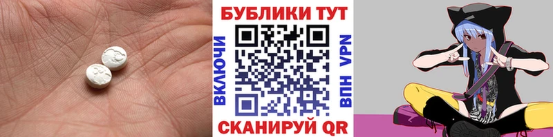 ЭКСТАЗИ VHQ  Пятигорск 