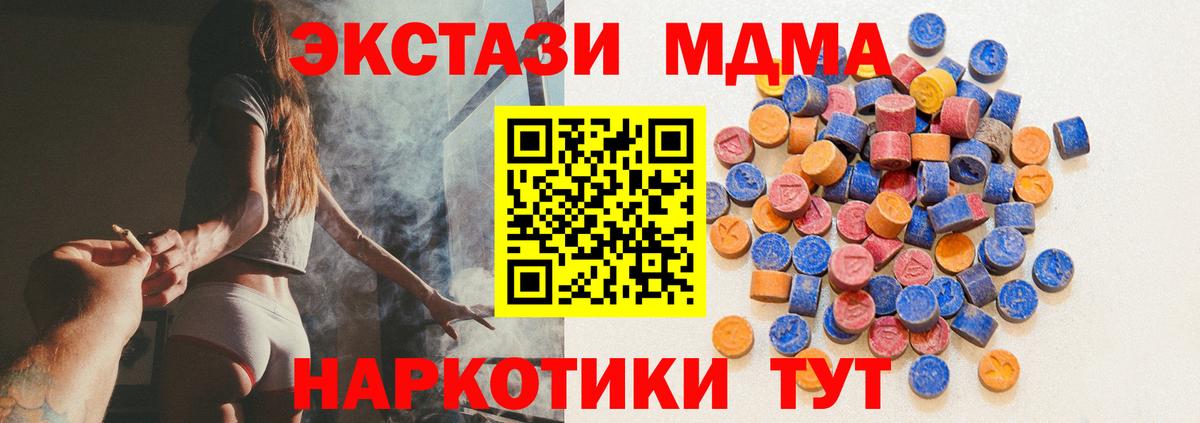 Ecstasy Дубай Пятигорск