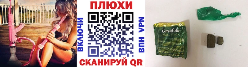 блэк спрут как войти  Пятигорск  ГАШ Cannabis  цены  