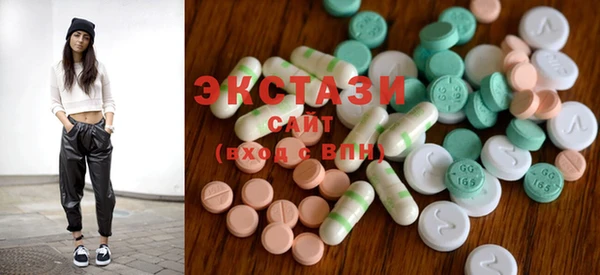 индика Балахна