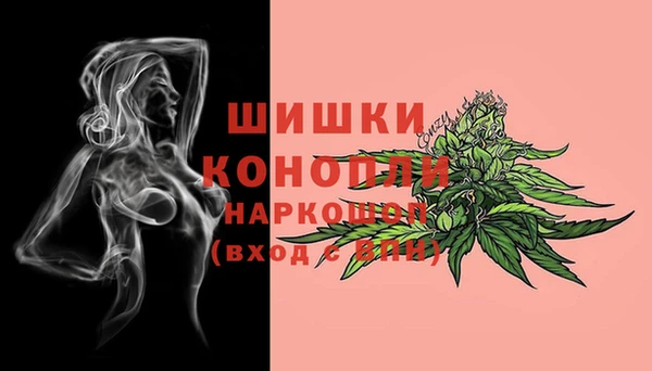 мдма Балабаново