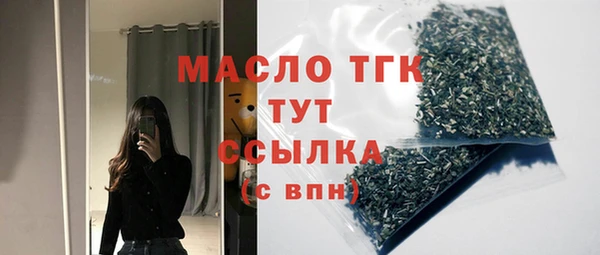 гидра Краснотурьинск
