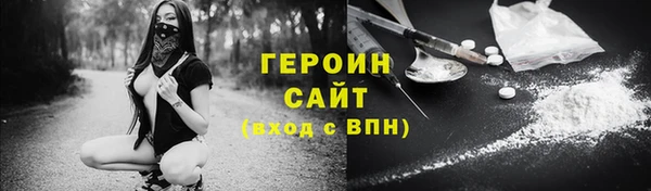 spice Баксан