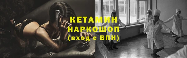 ALPHA-PVP Аркадак