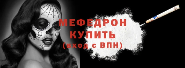 spice Баксан