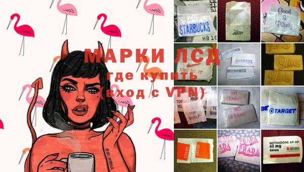 мдма Балабаново