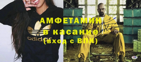 spice Баксан