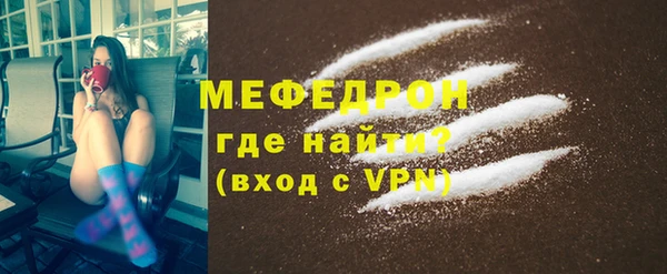 индика Балахна
