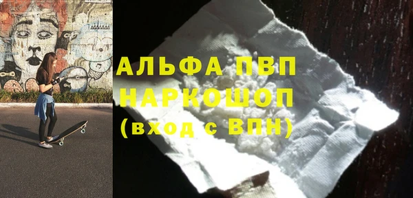 кокаин перу Красноперекопск