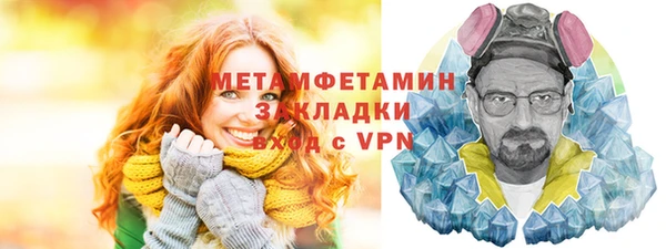 spice Баксан