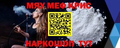 экстази Шебекино