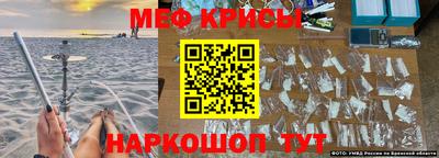 PSILOCYBIN Чебаркуль