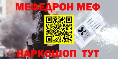 экстази Шебекино