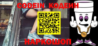 кокаин VHQ Шелехов
