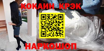 spice Чапаевск