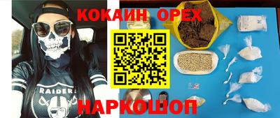 экстази Чебоксары