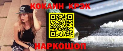 spice Чапаевск