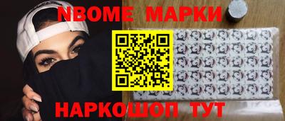 PSILOCYBIN Чебаркуль