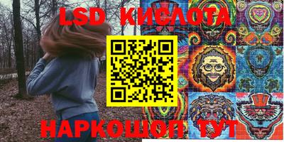 PSILOCYBIN Чебаркуль