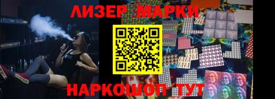 spice Чапаевск