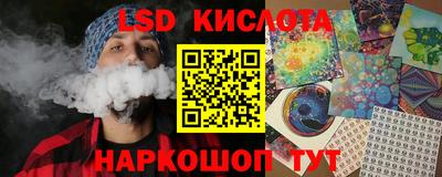 spice Чапаевск