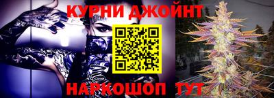 PSILOCYBIN Чебаркуль