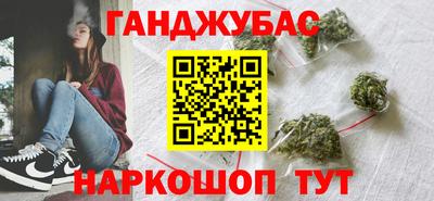 spice Чапаевск