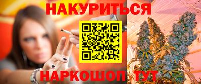 PSILOCYBIN Чебаркуль