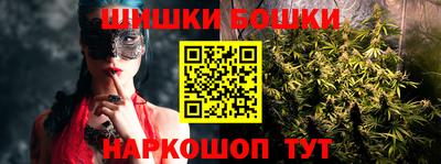 PSILOCYBIN Чебаркуль