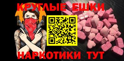 экстази Чебоксары