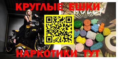 spice Чапаевск