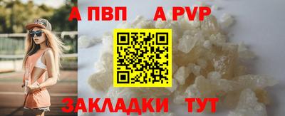 экстази Шебекино