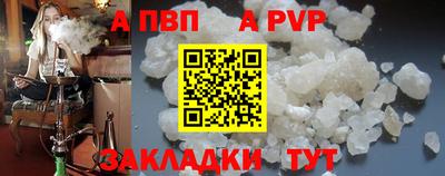 экстази Шебекино