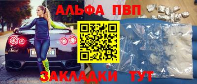кокаин VHQ Шелехов