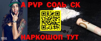 PSILOCYBIN Чебаркуль