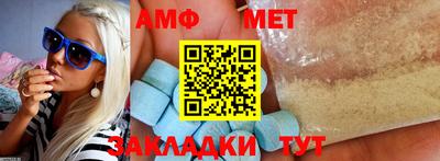 кокаин VHQ Шелехов