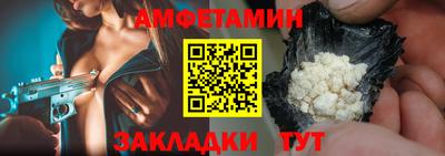 spice Чапаевск