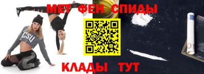 spice Чапаевск