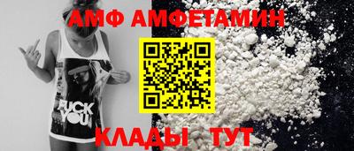 spice Чапаевск