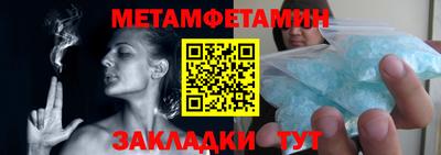 spice Чапаевск