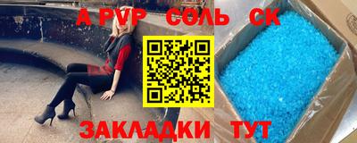 экстази Шебекино