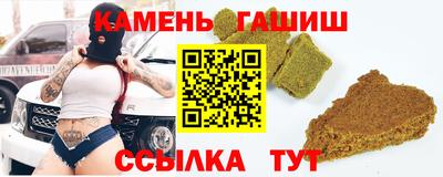 кокаин VHQ Шелехов