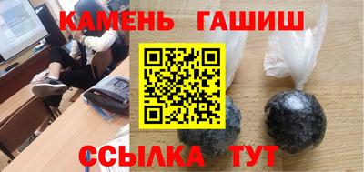 spice Чапаевск