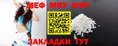 PSILOCYBIN Чебаркуль